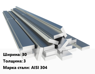 Полоса нержавеющая 30х3 Сталь: AISI 304 ГОСТ: ASTM A484 цена от 311850 Тг / т, где купить, условия доставки в Петропавловске и Северо-казахстанской области